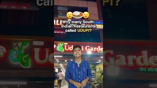 Why are many South Indian restaurants called as Udupi?