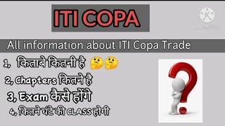 iti copa course details in hindi