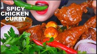 ASMR SPICY CHICKEN CURRY + RICE + CHILLI + ONION + SPICY EGG  KARI AYAM 咖喱鸡  咀嚼音  먹방