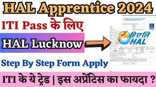 HAL Lucknow ITI Apprentice 2024 Form Kaise Bhare HAL Lucknow Apprentice Online Form Apply 2024