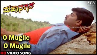 O Mugile O Mugile  Mahanagara  HD Kannada Video Song  Vinod Prabhakar Shilpa