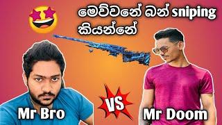 Mr Bro Vs Mr Doom Super Sniper Shots   මේවද බන් sniping කියන්නේ  Pubg Mobile Best Sniper Shots