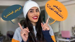 چطورهم پزشکی خوندم و مربی فیتنس شدمhow to be a fitness trainer اصول برنامه ریزی healthy lifestyle