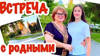 ОСЕТИЯ-2024  ДОЛГОЖДАННАЯ ВСТРЕЧА С МОЕЙ ВНУЧКОЙ  ​⁠@Giovanna1615