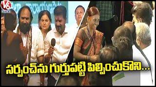 CM Revanth Reddy Warmly Greeted Sarpanch   Kosgi Public Meeting   V6 News