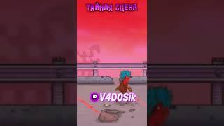 ТАЙНАЯ СЦЕНА ПРО САЛЛИ ФЕЙСА#саллифейс #shorts