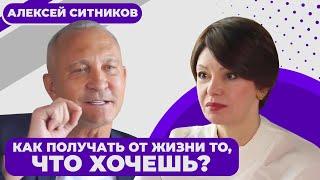 Алексей Ситников счастье внутри нас На 50% восприятие мира - это генетика. Психология долголетия