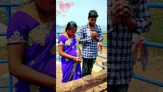 ఒకరికి ఒకరై ఉంటుంటే#trending #shortvideos #youtubeshorts #vairal #ytshort #love