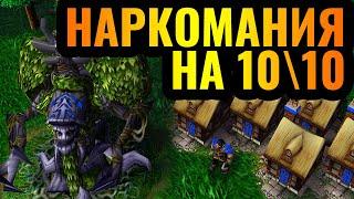 ЭТО ВАУ ВОРУЙ + ПРОДАВАЙ 10 уровня Два ЛУЧШИХ ультимейта и шедевр КЛЕПТОМАНИИ Warcraft 3 Reforged