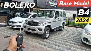 Mahindra Bolero Base Model B4 2024 ️ मात्र ₹ 9.80 लाख में महिंद्रा कि Solid 7 सीटर SUV कार 