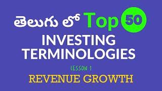 Investment Terminologies in Telugu I Lesson 1 Revenue Growth in Fundamental Analysis