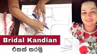 How to Cut a Bridal Kadian Jacket  Bridal Dress Jacket  Easy Methods Step by Step Tutorial