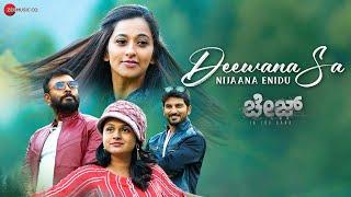 Nijaana Enidu Deewana Sa - Chase  Radhika Avinash Sheethal ArjunYogi  #SanjithHegde  Karthik