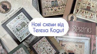 Схеми для вишивання від Teresa Kogut