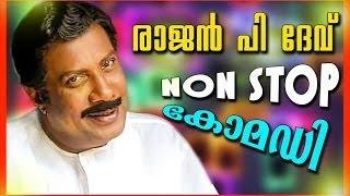 Rajan p Dev Comedy Scenes  Best Malayalam Comedy Nonstop  Malayalam Comedy  Malayalam Full Movie