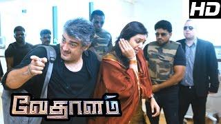 Vedalam Movie  Ajith Mass Scenes  Vedalam  Ajith  Lakshmi Menon  Anirudh  Siva  Ayngaran