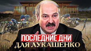 Лукашенко хочет уйти от ответственности  Польский судья в Беларуси  Альтернативная реальность