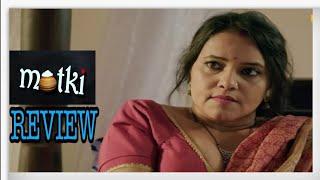 Matki Ullu App Webseries Review ll Priya GamreAnupam GahoiAnkita Bhattacharya lead Actors