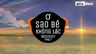 Ơ Sao Bé Không Lắc - BIGDADDY x EMILY