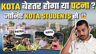 Talked to Kota students will Patna be better or Kota?  kota बेहतर होगा या पटना ?  Honest Review