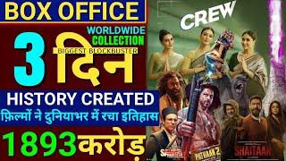 Godzillaxkong Box Office Collection Crew ShaitaanThe Goat Life Pathaan 2 Box Office Collection