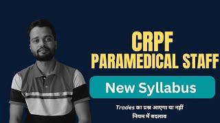CRPF Paramedical New Syllabus CRPF Paramedical Exam Date  CRPF Paramedical Admit Card 2023