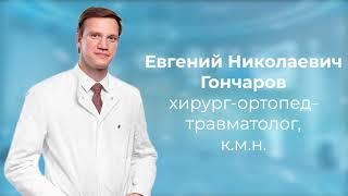 До какого возраста выполняется эндопротезирование суставов? Делают ли эндопротезирование пожилым?