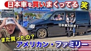 日本車旧車をガンガン買いまくるアメリカ人家族（笑）今度はホンダステップワゴン！日本車愛が止まらない！American Family Cant Stop Buying JDM Honda Stepwgn