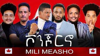 New Eritrean Film Writer & Director ቮንጆርኖ Mili Measho #eritreamovie