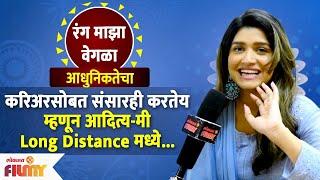 Rasika Sunil Navratri Special Interview  Rang Maza Vegla  आधुनिकतेचा  Lokmat Filmy