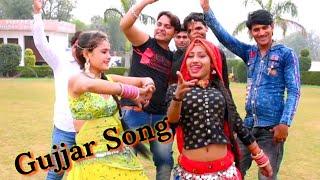 Gujjar Song गुर्जर है दिलदार हो छोरी नाय किसी से डरते हैं Ranjeet Gurjar Rasiya 2021