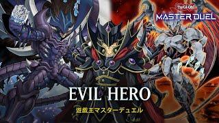 Evil HERO - Supreme King  Evil HERO Malicious Bane  Ranked Gameplay Yu-Gi-Oh Master Duel