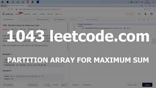 Разбор задачи 1043 leetcode.com Partition Array for Maximum Sum