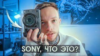 Самая странная камера - SONY FX3  Не то что ты ожидал Большой обзор