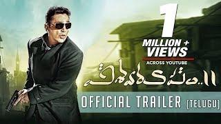 Vishwaroopam 2 Telugu - Official Trailer  Kamal Haasan  Ghibran