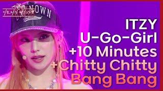 U-Go-Girl + 10 Minutes + Chitty Chitty Bang Bang - ITZY 있지 더 시즌즈-이효리의 레드카펫  KBS 240126 방송