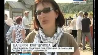 Ивана Купала в Поморье 2012