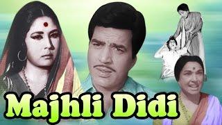Majhli Didi 1967 Full Hindi Movie  Dharmendra Meena Kumari Lalita Pawar Leela Chitnis