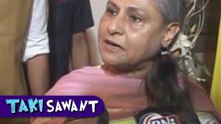 Jaya Bachchan gets Angry  Takisawant Shorts  #shorts