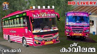 JET BUS PRIVATE BUS LIVERY   PRIVATE BUS LIVERY   SREE KAAVILAMMA BUS LIVERY   M4 DESIGNS 