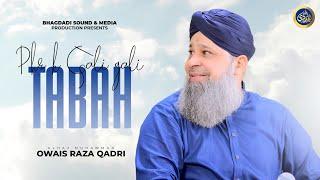 Phir k Gali Gali Taba - Owais Raza Qadri - 2024