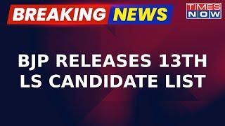 BJP Announces 13th LS Candidate List Narayan Rane to Contest from Ratnagiri Sindhudurg  Breaking