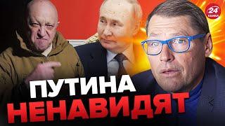 СЕРЬЕЗНЫЙ заговор против Путина? В России идут разборки – ЖИРНОВ @SergueiJirnov