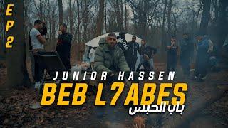 Junior Hassen - Beb L7abes  باب الحبس Official Music Video