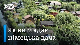 Німці та їхні дачі хто і як у Німеччині займається городництвом?  DW Ukrainian