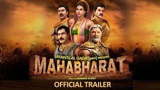 Mahabharat - Official Trailer - Amitabh Bachchan Ajay Devgn Vidya Balan Sunny Deol