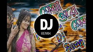 Megha O Re Megha  New Purulia Dj Song  Hard Dholki Mix  Dj Bhaben  Dolai GK