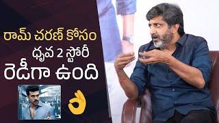 Director Mohan Raja Comments On Ram Charan  Dhruva 2  Jayam Ravi