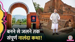 सैकड़ों साल पहले जलाई गई Nalanda University की दिलचस्प कहानी   Narendra Modi