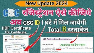 New CSC Center Registration Get CSC ID in 1 Hour  Live Process 2024